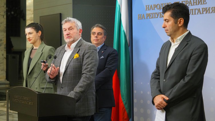 Снимка БГНЕС