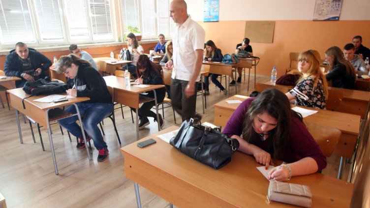 Снимка БГНЕС