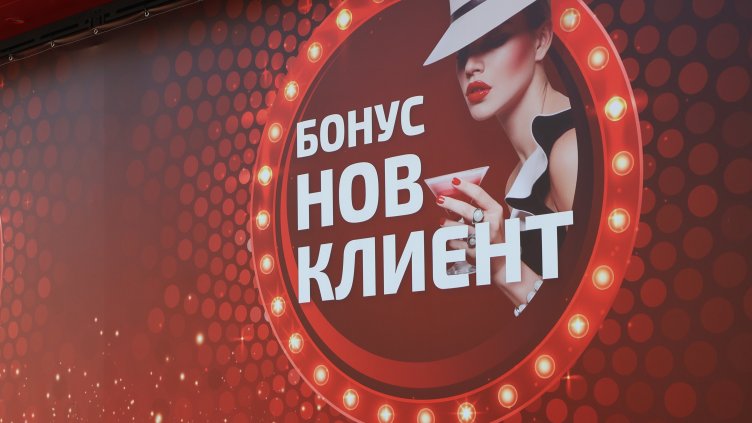 БГНЕС, архив