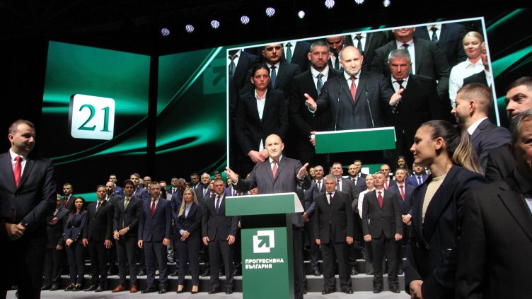 Снимка: БГНЕС