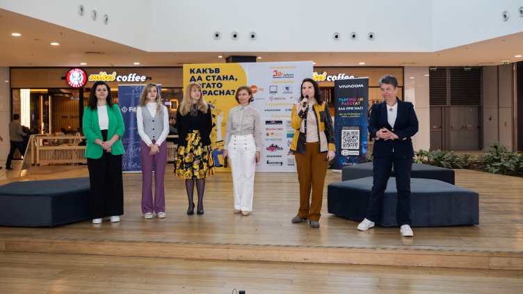 Експерти на Fibank запознаха ученици с професията банкер