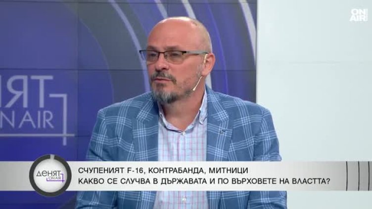 Защо нямаме солидна демокрация?