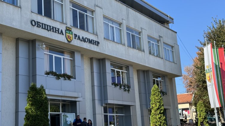 БГНЕС