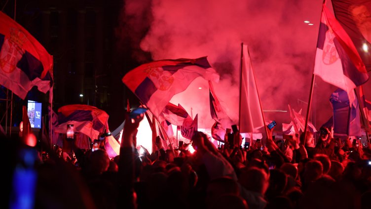 Снимка БГНЕС