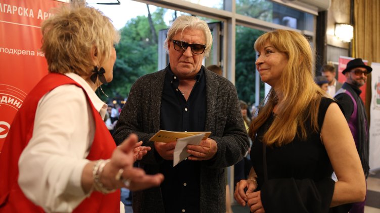 Снимка БГНЕС