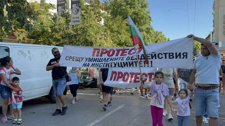 Снимка: БГНЕС