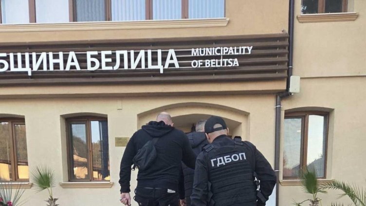 БГНЕС