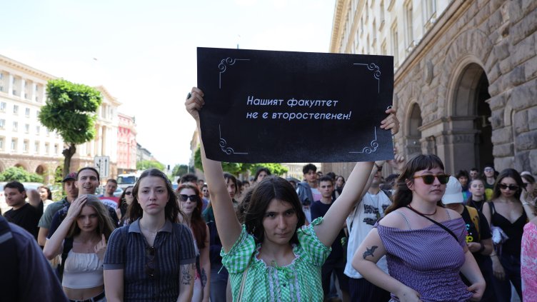 Снимка: БГНЕС