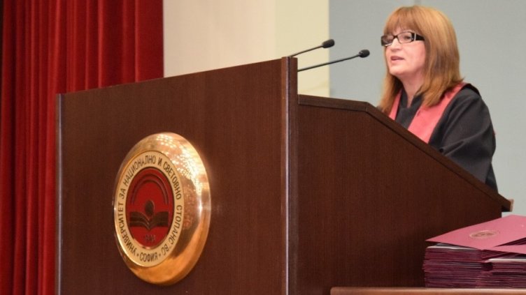 Снимка БГНЕС