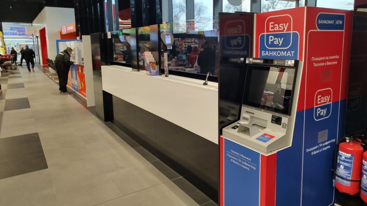 EasyPay - oт касов оператор до доставчик на всякакви платежни услуги