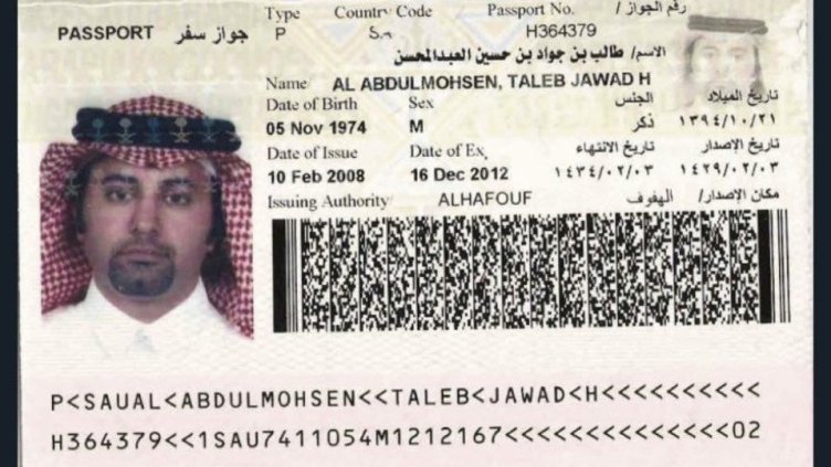 Снимка: Twitter