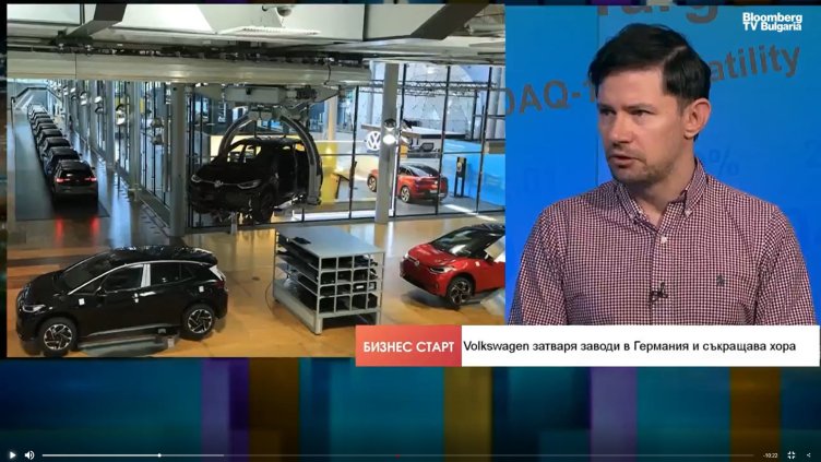 Bloomberg TV Bulgaria