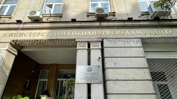 МОСВ