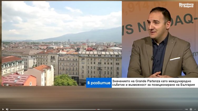 Bloomberg TV Bulgaria