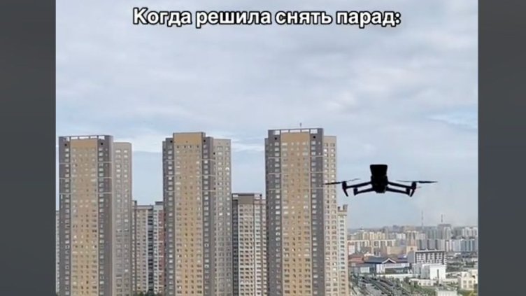 Дистопична среща: Дрон изгони жители на Казахстан от терасата им, за да не гледат военния парад ВИДЕО