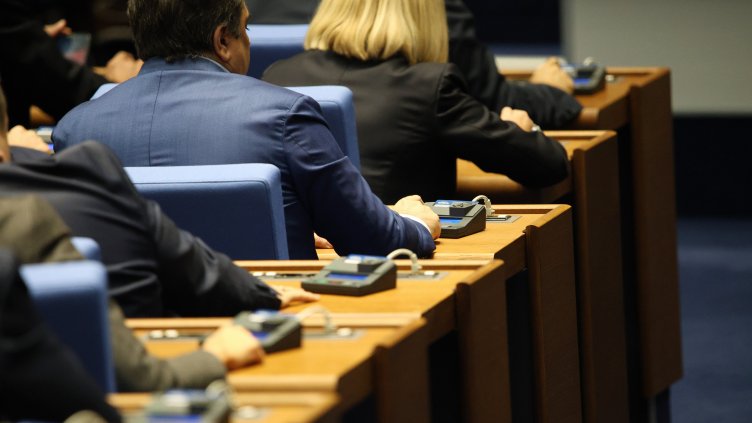 Снимка: БГНЕС