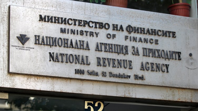 БГНЕС