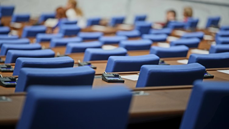 БГНЕС, архив