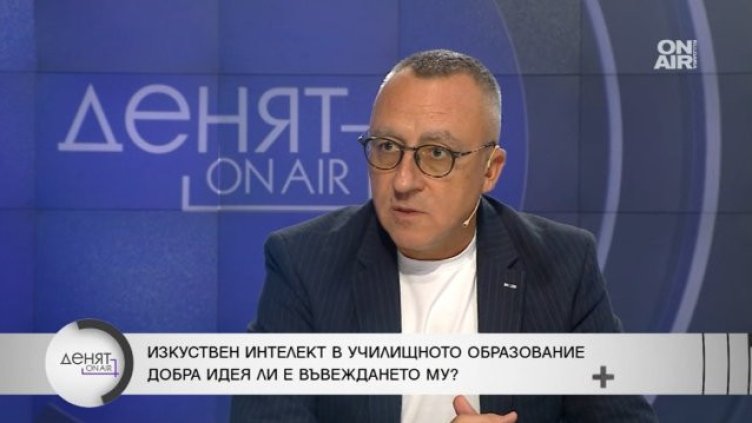 Диян Стаматов: Спешно и необходимо е да се прилага изкуственият интелект в образованието