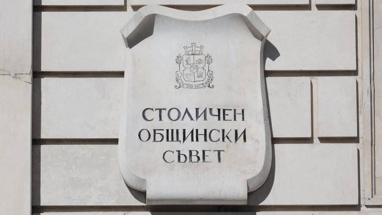 Снимка: архив, БГНЕС