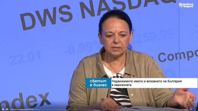 Цените на имотите в България продължават да растат с бързи темпове