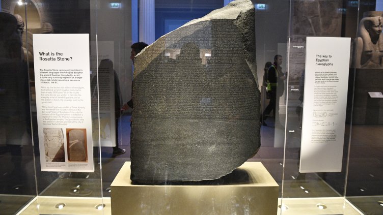 Снимка: архив, БГНЕС