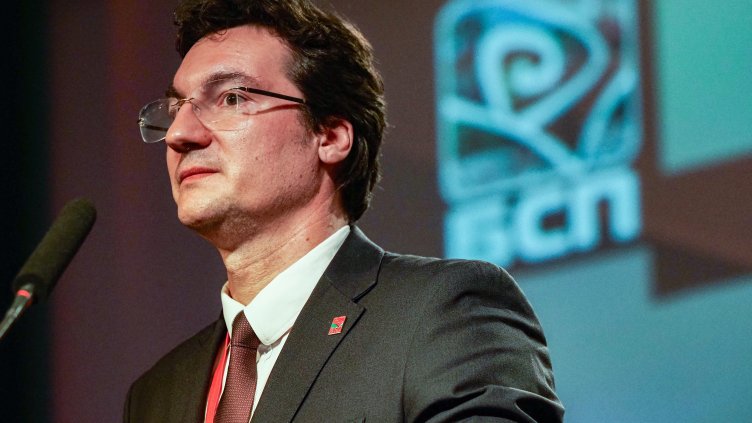 Снимка: БГНЕС