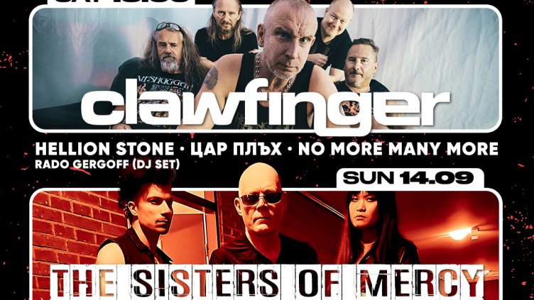 На 13 и 14 септември Clawfinger и The Sisters of Mercy ще разтърсят българската публика