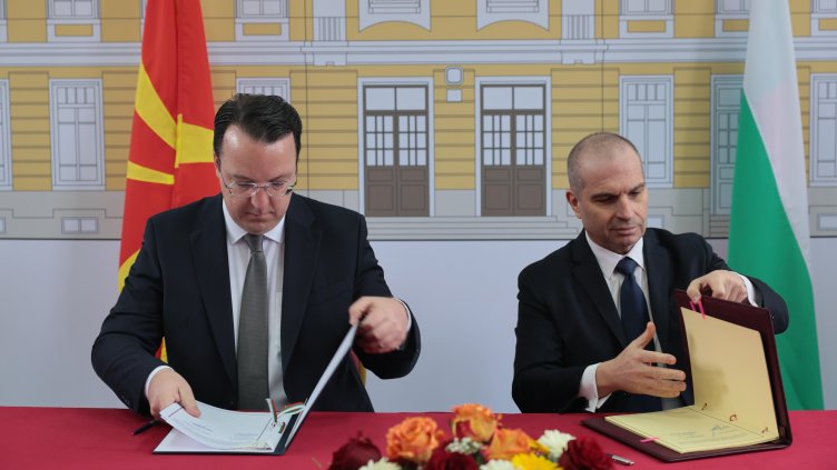 Снимка: БГНЕС