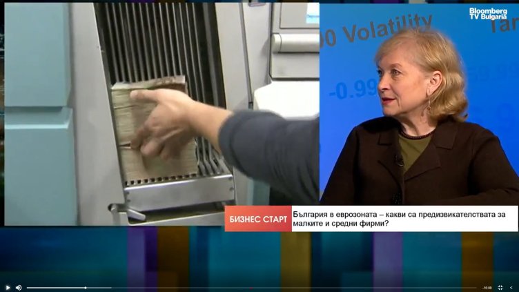 Bloomberg TV Bulgaria