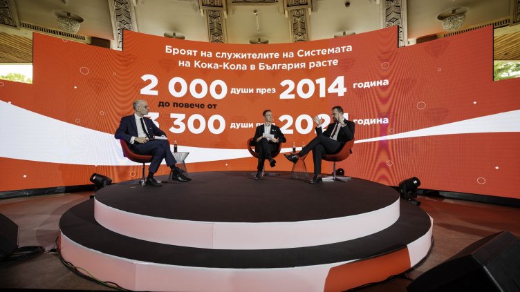 Кока-Кола отбеляза 60 години в България с акцент върху значимия си принос към местната икономика