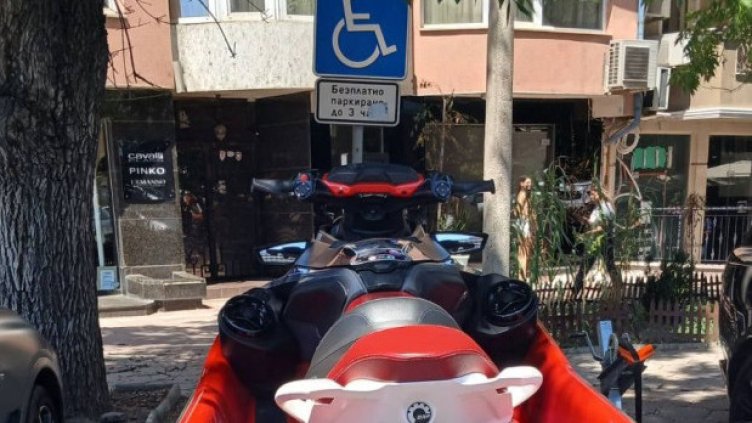 Снимка Фейсбук