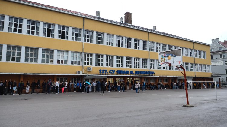 БГНЕС, архив