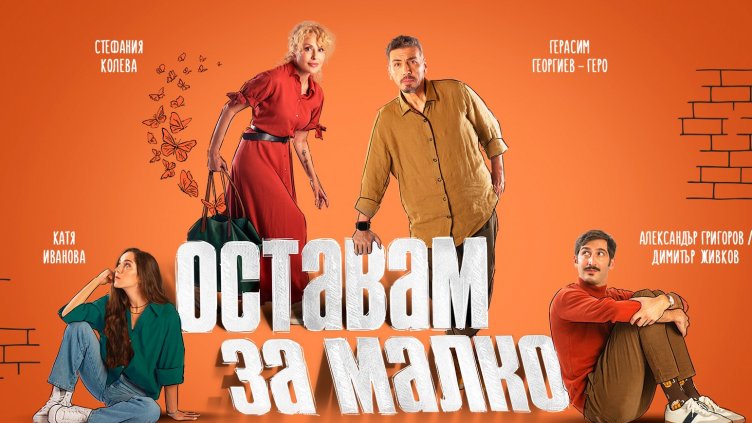 Снимка: Постер - Artvent