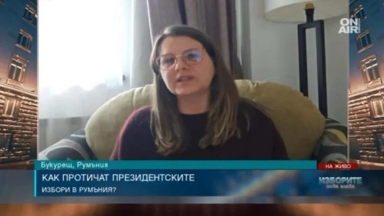 Bulgaria ON AIR