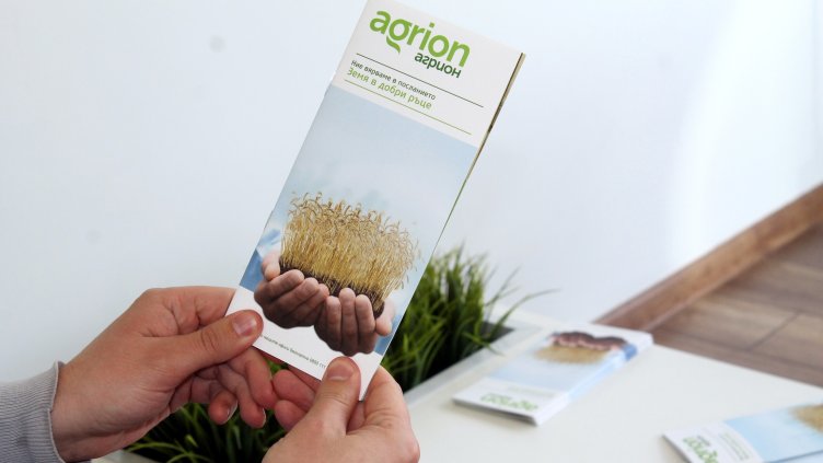 Агрион стартира търгове за земеделска земя 