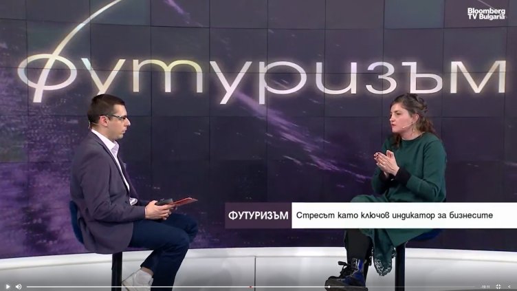 Bloomberg TV Bulgaria