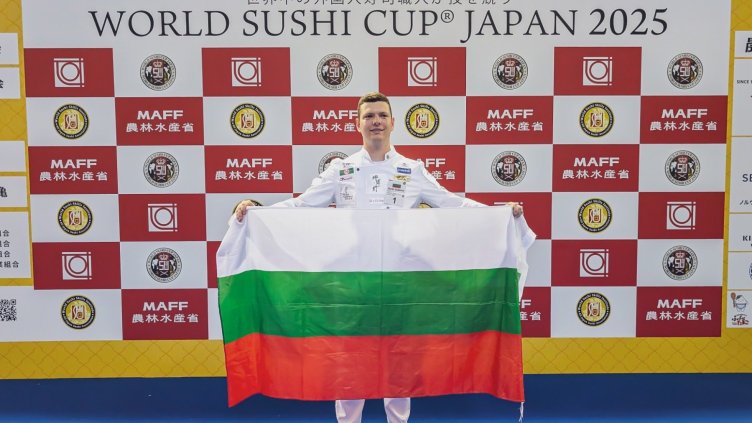 Българинът Мартин Владимиров с исторически успех на Световната суши купа в Япония