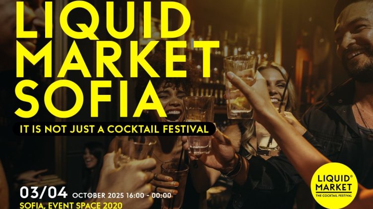 Коктейлната революция идва в София с LIQUID MARKET
