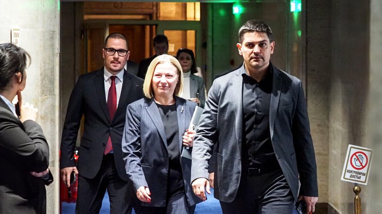 Снимка: БГНЕС