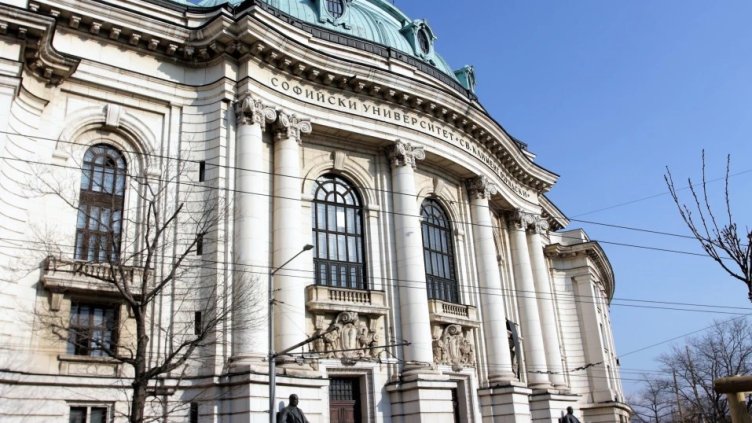 Снимка БГНЕС