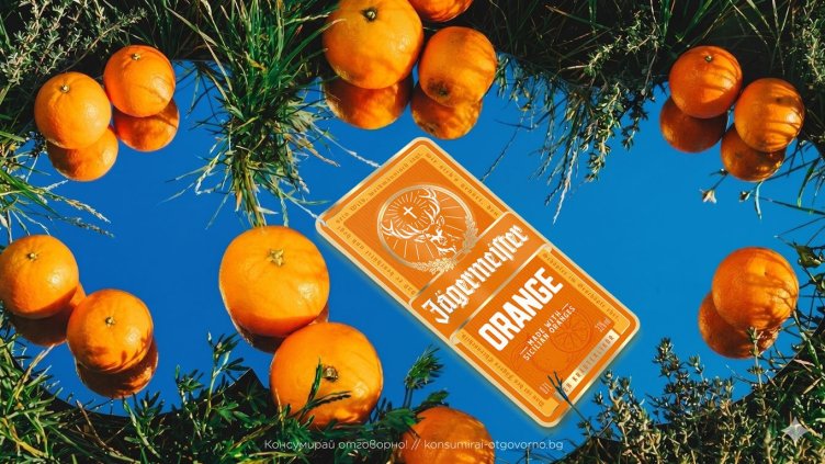 J&auml;germeister ORANGE &ndash; новият лек и цитрусов вкус вече в България