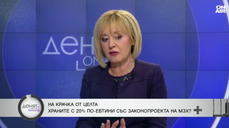 Мая Манолова упрекна веригите: Правят 3 млрд. годишен оборот, а хората изнемогват