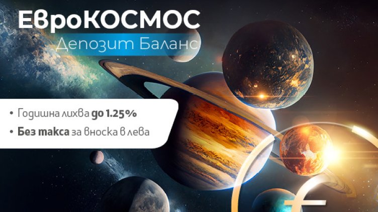 Fibank премахна таксата за вноска в лева по депозити и спестовни сметки на гражданите