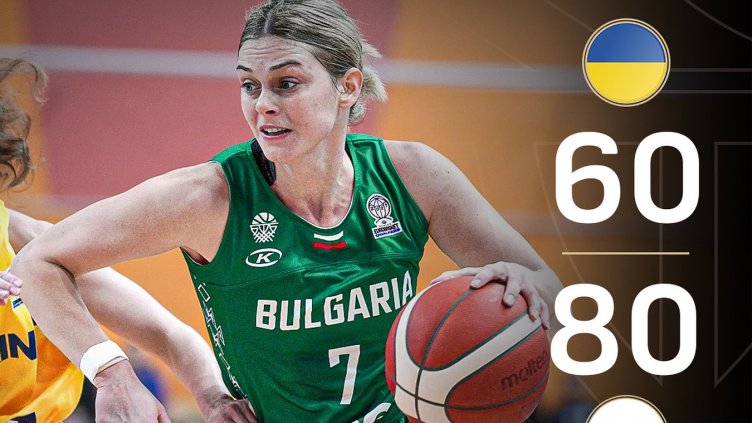 Снимка: БФБ