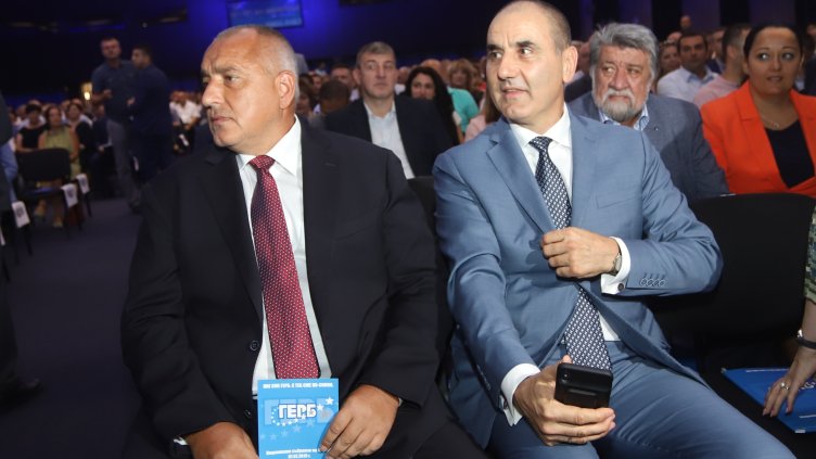 Снимка: БГНЕС