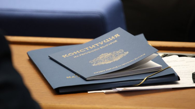 БГНЕС