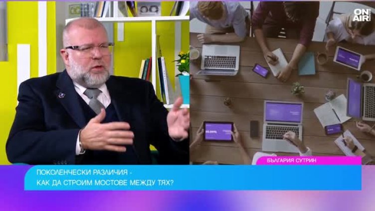 Снимка: Bulgaria ON AIR