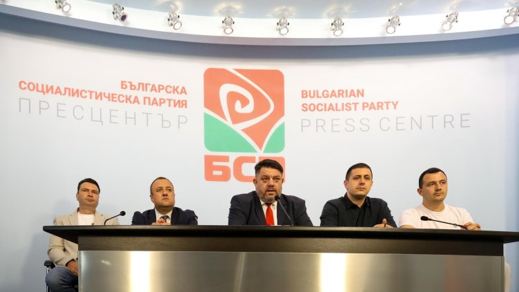 Снимка: БГНЕС