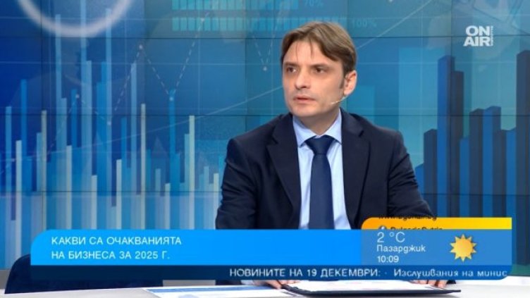 Bulgaria ON AIR